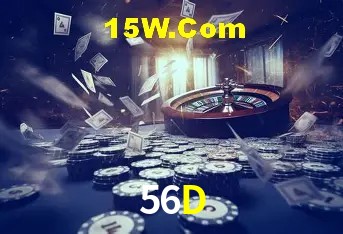 Segurança e performance na plataforma 56D