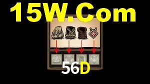 Daily Bonuses 56D